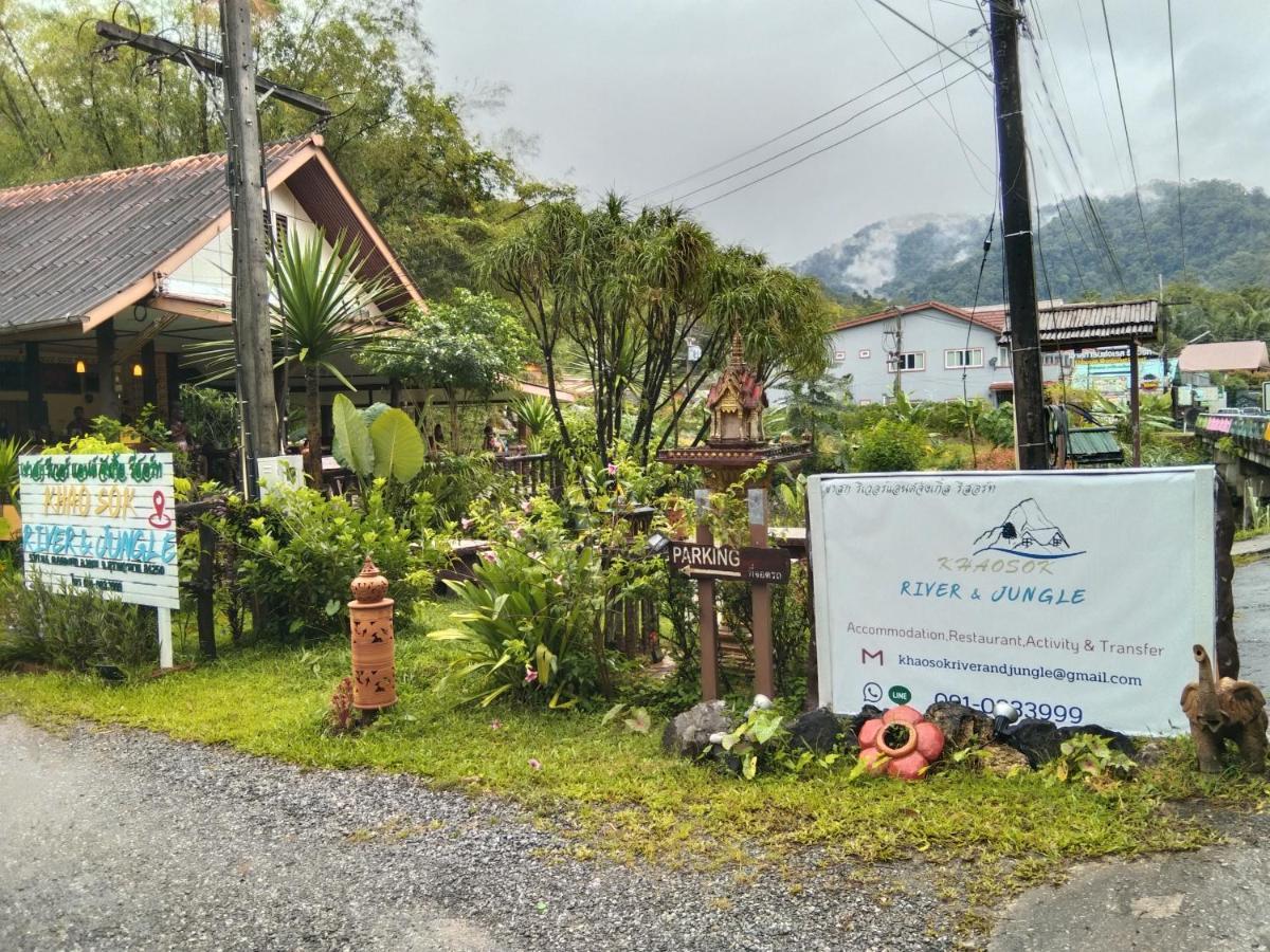 Khao Sok River & Jungle Resort Khao Sok National Park 外观 照片